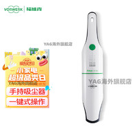 VORWERK 福维克 吸尘器 VC100车载吸尘器家用 车载吸尘器