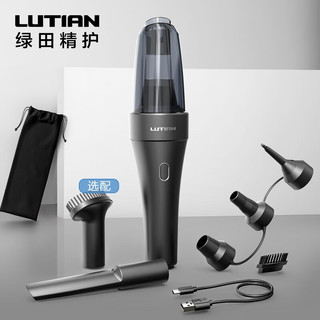 LUTIAN 绿田 飓风H-1 车载吸尘器