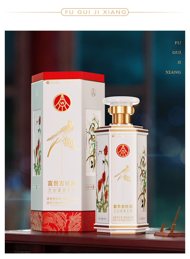 WULIANGYE/五粮液浓香型高度白酒光瓶装52%vol 500mL 【报价价格评测