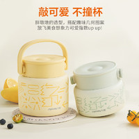 Joyoung 九阳 焖烧杯保温大容量焖烧罐上班学生不锈钢便当盒桶B52B-WR703(白)