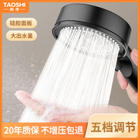 陶市增压花洒大出水量淋浴花洒喷头浴室洗澡淋雨沐浴套装花晒头