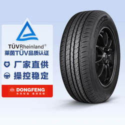 东风轮胎 DH02 195/65R15 91H Dongfeng
