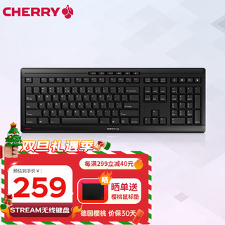 CHERRY 樱桃 STREAM 无线键盘