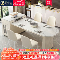 莱仕达京东居家优选岩板岛台餐桌椅组合伸缩家用吧台LSD935 2.2岛台+4椅