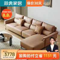 双虎科技布沙发客厅简约现代轻奢大小户型家具转角贵妃组合23860J 【版】1+3+左妃 860C梨白色