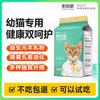 KERES 凯锐思 猫粮成猫幼猫全价鲜肉粮英短美短高蛋白增肥冻干生骨肉猫粮