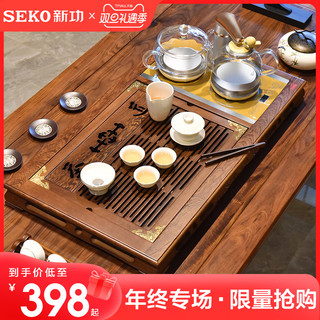 SEKO 新功 F64茶具套装鸡翅木中式功夫茶盘家用全自动泡茶电茶炉