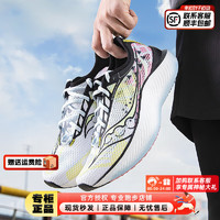 索康尼（SAUCONY）男鞋 啡鹏3碳板跑鞋运动鞋马拉松比赛竞速跑步鞋 S20755-201/啡鹏3/四果汤 40.5码