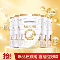 BIOSTIME 合生元 派星2段（6-12月）较大婴儿配方奶粉800g*5罐装