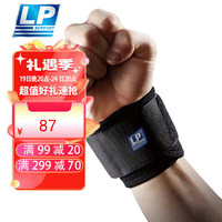 LP 753KM护腕强透气款篮球网球运动手腕关节支撑防护可调节束带