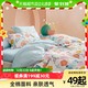 88VIP：LOVO 乐蜗家纺 乐蜗全棉纯棉被套单件床单床笠枕套被罩被单宿舍单人