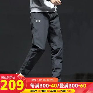 安德玛 UNDERARMOUR）男裤针织弹力运动裤速干透气跑步直筒长裤休闲裤 21500737-001 XL/180/88A