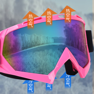 BAIJIE 拜杰 专业滑雪镜 双层防雾可卡近视镜无框大球面镜滑雪护目镜 喷漆白