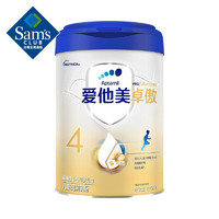 Aptamil 爱他美 卓傲 儿童调制乳粉 800g