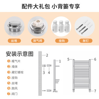 沃华斯顿小背篓暖气片 钢制水暖散热器 卫生间壁挂式置物架