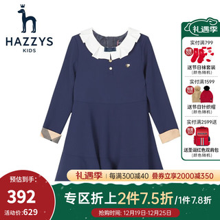 HAZZYS 哈吉斯 女童连衣裙