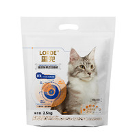 LORDE 里兜 三壳混合猫砂2.5kg*6包