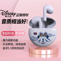 Disney 迪士尼 LK-02 蓝牙无线耳机