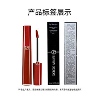 88VIP：阿玛尼彩妆 GUERLAIN 娇兰 阿玛尼彩妆 GIORGIO ARMANI/阿玛尼红管唇釉405丝绒显白保湿滋润口红烂番茄色