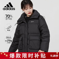 adidas 阿迪达斯 休闲时尚潮流外套防风保暖舒适羽绒服女装H18614 A/XL