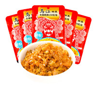 88VIP：乌江 原味榨菜碎粒80g*5袋外婆菜炒腊肉配菜下饭酱菜泡菜