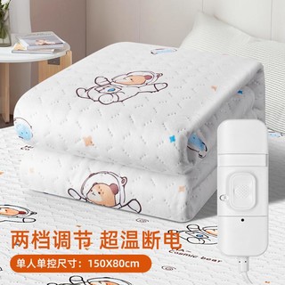 CHIGO 志高 安全宿舍家用电热毯单双人除螨除湿调温电褥床垫