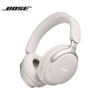 BOSE 博士 QuietComfort 消噪耳机Ultra 耳罩式头戴式双模耳机 晨雾白