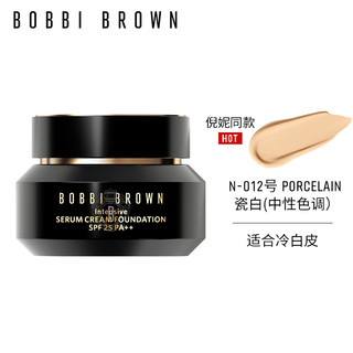 BOBBI BROWN 芭比波朗 虫草粉霜 密集奢采精华粉霜