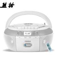 熊猫(PANDA) CD-880CD机英语复读机蓝牙音箱卡带机磁带机录音机DVD播放机学习机胎教机 白色+8GTF卡