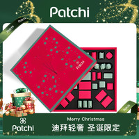 Patchi 进口梦的形状巧克力超级大礼盒720g圣诞礼物迪拜高端圣诞生日