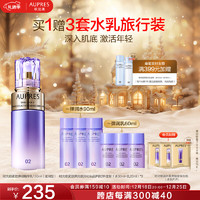 AUPRES 欧珀莱 第五代时光锁紧致弹润精华乳130ml