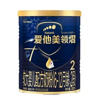 Aptamil 爱他美 领熠较大婴儿配方奶粉2段 300g