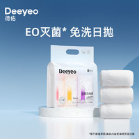 Deeyeo 德佑 孕产妇一次性内裤 XL码6条/包