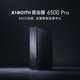 Xiaomi 小米 BE6500 Pro 双频6500M 家用千兆Mesh无线路由器 Wi-Fi 7