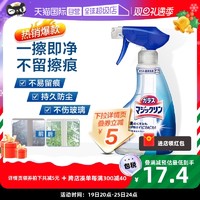 Kao 花王 玻璃泡沫清洁剂 400ml