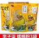 李子柒 螺蛳粉330g*3袋