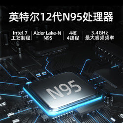 BESTCOM JNE10 准系统迷你主机（N95、无硬盘内存）