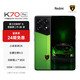  Xiaomi 小米 Redmi K70 Pro 兰博基尼汽车 SQUADRA CORSE  绿色 24GB+1T 小米红米K70 Pro 至尊　