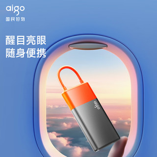 aigo 爱国者 2TB移动固态硬盘 (PSSD) S11 Type-c USB3.2 读速高达520MB/s 机线一体扩展存储外接硬盘