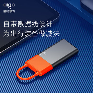 aigo 爱国者 2TB移动固态硬盘 (PSSD) S11 Type-c USB3.2 读速高达520MB/s 机线一体扩展存储外接硬盘