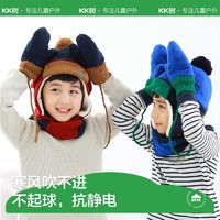 Kocotree 棵棵树 清仓福利KK树儿童手套秋冬男女孩连指宝宝保暖加绒抗静电不起球