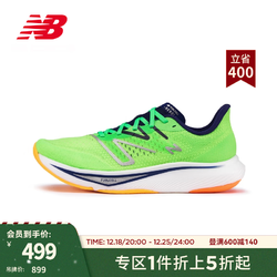 new balance NB官方23新款男鞋女鞋Rebel v3系亮绿色 MFCXMM3 男款 标准鞋楦D 42(男码脚长26.5cm)