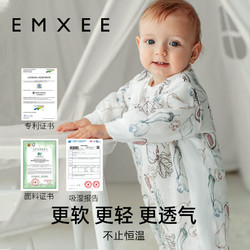 EMXEE 嫚熙 桑蚕丝纱罗恒温分腿睡袋儿童防踢被宝宝纱布新生儿秋冬婴儿