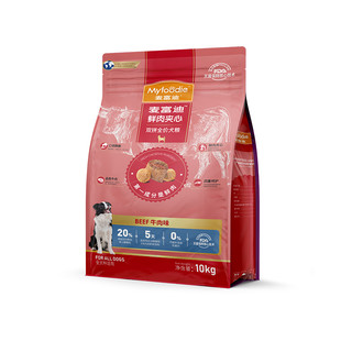 Myfoodie 麦富迪 鲜肉夹心狗粮通用型10kg牛火鸡肉成幼犬泰迪金毛20斤装