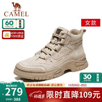 骆驼（CAMEL）复古工装靴户外徒步厚底耐磨款增高登山鞋 GE12235358W 沙色（女款） 38