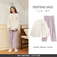 FENTENG 芬腾 睡衣男女秋冬加厚珊瑚绒