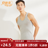 宜而爽 背心男纯棉 罗纹全棉男士背心打底衫汗衫睡衣老头衫 宜而爽男士纯棉罗纹背心 麻灰C M/165