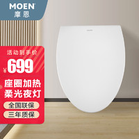 摩恩（MOEN）马桶盖板坐便器座圈加热感应夜灯智能座便盖子组合SW2233 SW2233