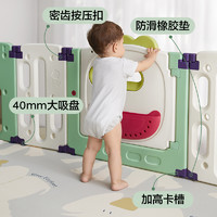 88VIP：babycare 宝宝游戏围栏防护栏