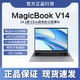 HONOR 荣耀 MagicBook V14 标压i5-12500H 2.5K高刷触控屏商务办公轻薄本
